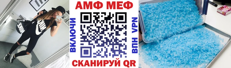 АМФЕТАМИН Розовый  Лениногорск 