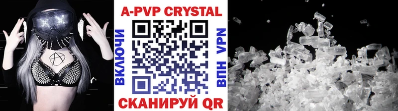 OMG рабочий сайт  Лениногорск  APVP СК 