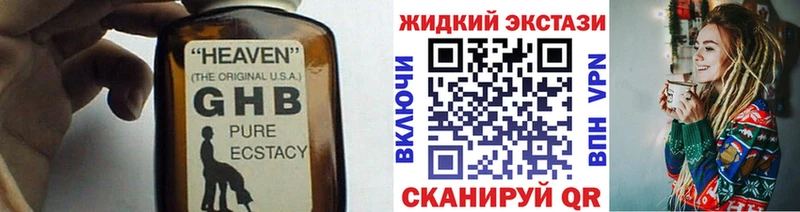 Бутират бутик  наркошоп  Лениногорск 