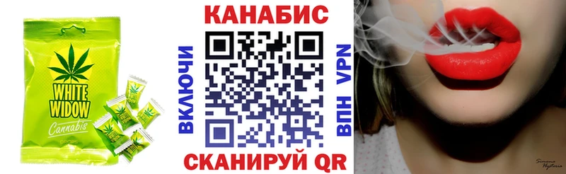 Печенье с ТГК конопля  Лениногорск 