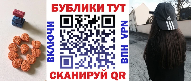 продажа наркотиков  Лениногорск  Ecstasy 99% 