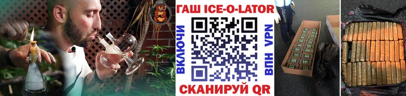 Гашиш Premium  кракен онион  Лениногорск 