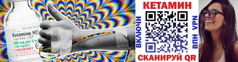 где купить наркоту  Лениногорск  omg вход  Кетамин ketamine 