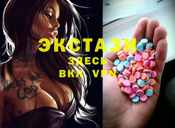 мескалин Балахна