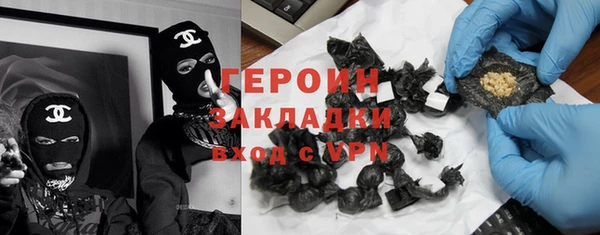MESCALINE Сосновоборск