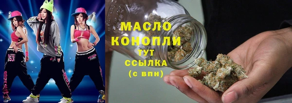 мефедрон Балабаново