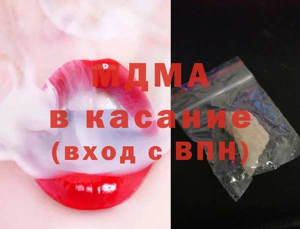 тгк Баксан