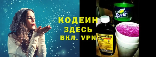 тгк Баксан
