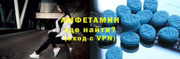 мескалин Балахна