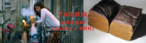 тгк Баксан