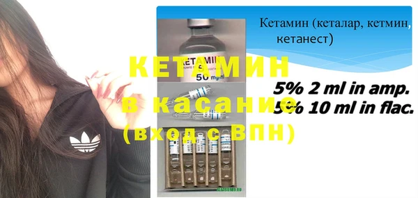 мефедрон Балабаново