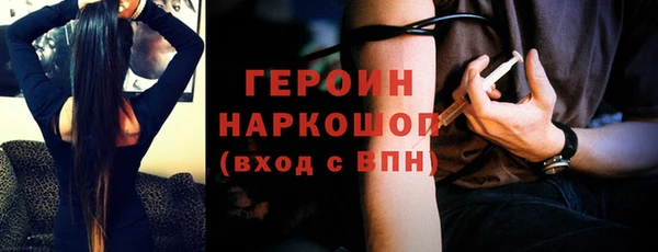 мефедрон Балабаново