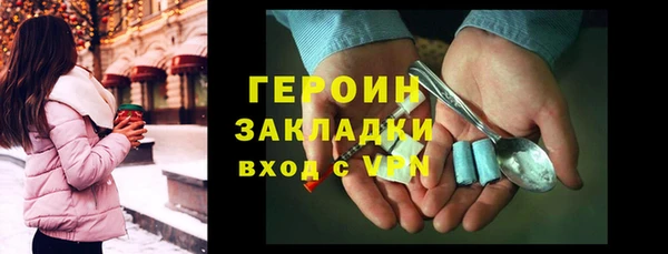 мескалин Балахна