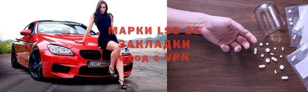 мескалин Балахна
