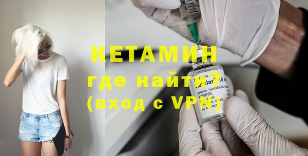 тгк Баксан