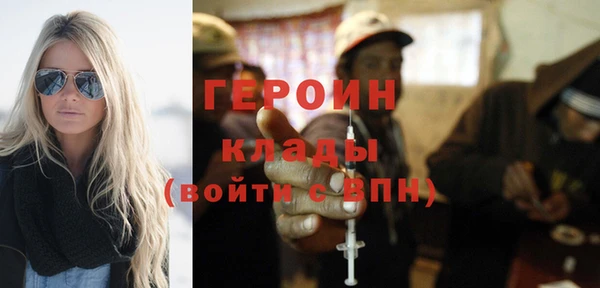 тгк Баксан