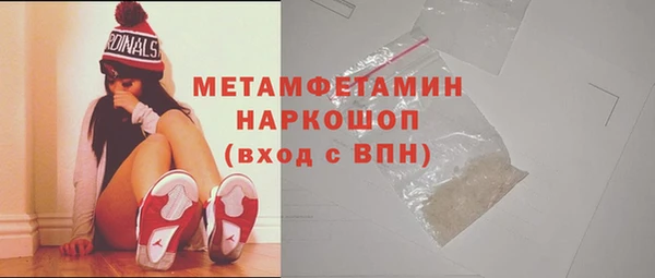 мефедрон Балабаново