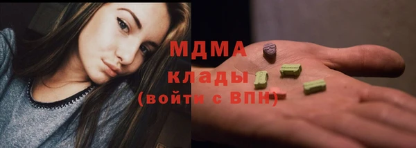 мефедрон Балабаново