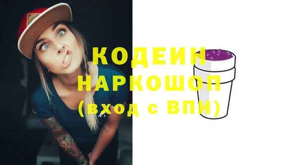 тгк Баксан