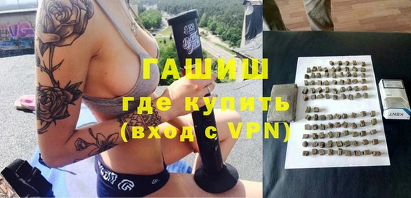 мескалин Балахна