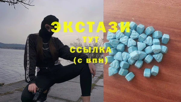 мескалин Балахна