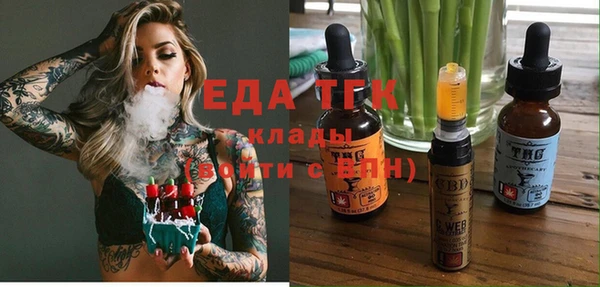 мефедрон Балабаново