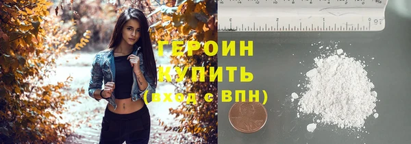 мескалин Балахна