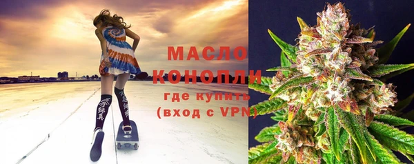 мефедрон Балабаново