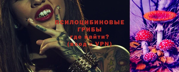 мефедрон Балабаново