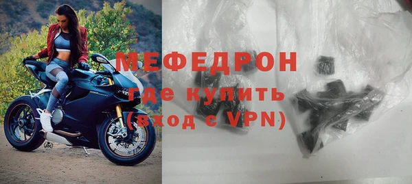 мефедрон Балабаново