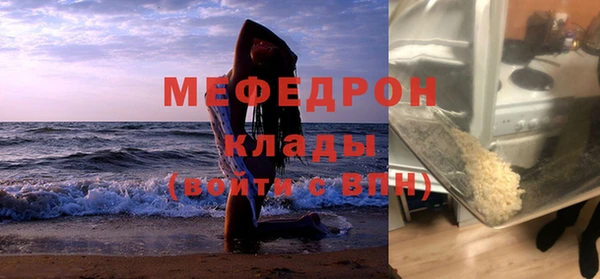 мескалин Балахна