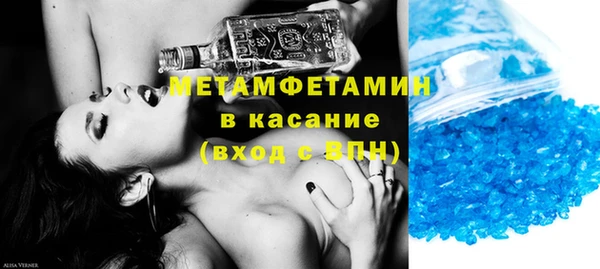 тгк Баксан