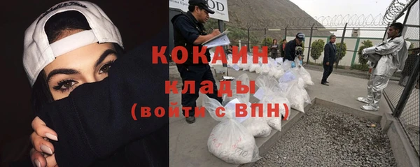 мефедрон Балабаново