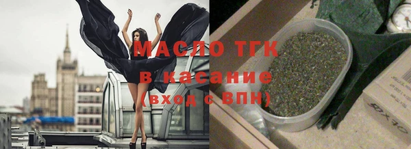 MESCALINE Сосновоборск