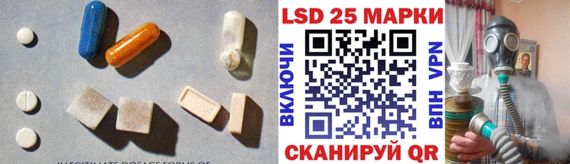 MEGA ССЫЛКА  Лениногорск  LSD-25 экстази кислота 