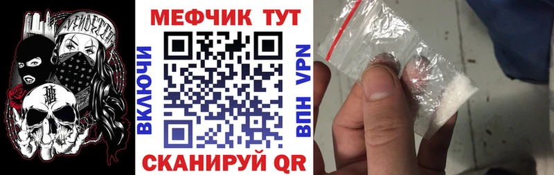 купить  сайты  Лениногорск  Меф мяу мяу 