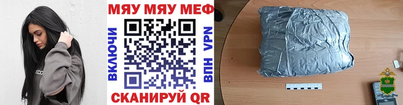 МЕФ мука Лениногорск