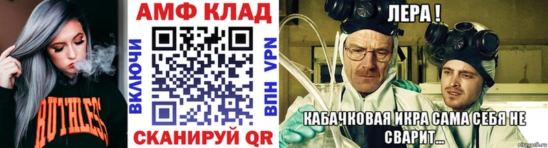 Метамфетамин кристалл  Лениногорск 
