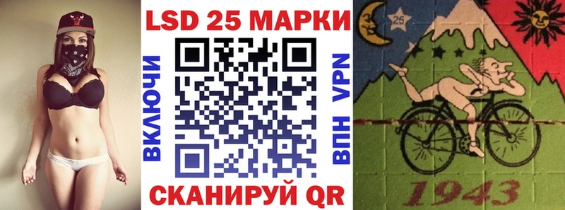Марки 25I-NBOMe 1500мкг  наркотики  Лениногорск 