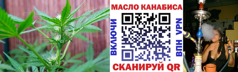 ТГК концентрат  купить наркотик  блэк спрут как зайти  Лениногорск 